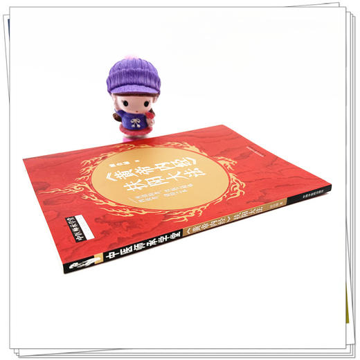 《黄帝内经》扶阳大法 田合禄 著 中国中医药出版社 中医师承学堂 临床医案 黄帝内经书籍 商品图2