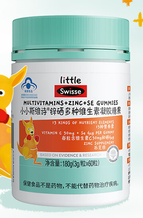 斯维诗锌硒多种维生素凝胶糖果60粒装