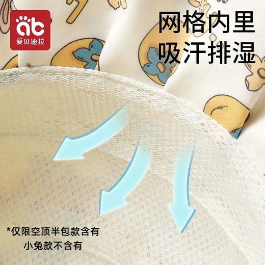 婴儿遮阳太阳帽男童女童防紫外线空顶夏季儿童防晒帽宝宝帽子薄款 商品图4