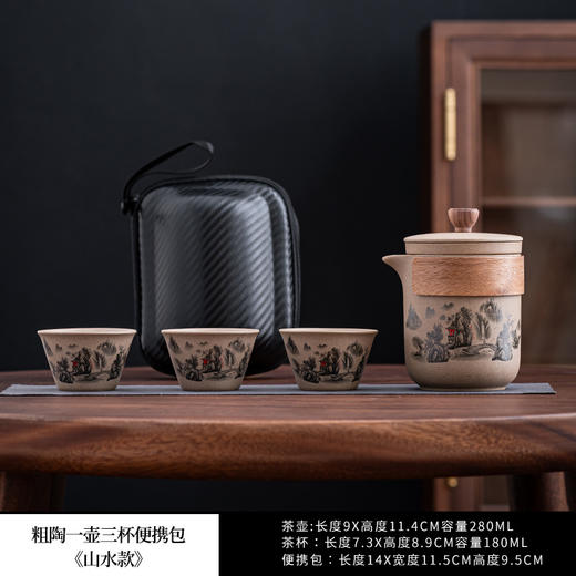 【粗陶快客杯】一壶三杯旅行茶具套装 便携式户外露营泡茶送长辈朋友礼品 外出携带方便 商品图6