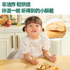 【99元专区】英氏忆小口饼干组合(造型饼干*2+DHA坚果熊猫曲奇*2+小软饼+DHA坚果酥)】 商品缩略图8