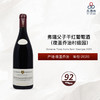 2020 Domaine Forey Nuits Saint Georges 弗瑞父子（夜圣乔治村级园）干红葡萄酒 2020 商品缩略图0
