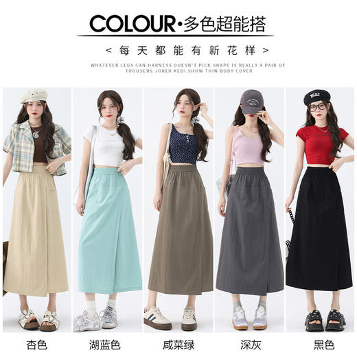 灰色工装裙裤 夏季薄新款女高腰休闲a字半身裙宽松冰丝阔腿裤 商品图1