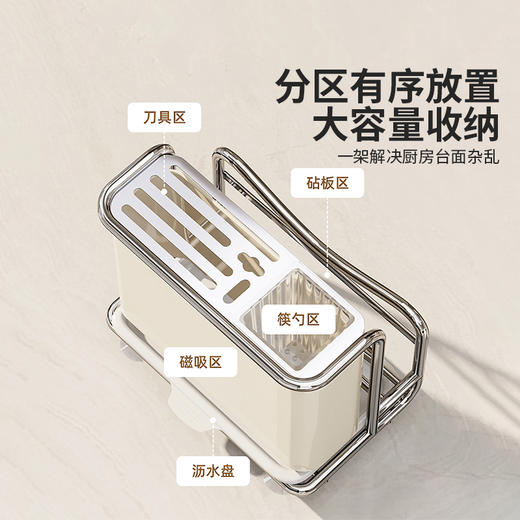 摩登主妇刀架置物架厨房台面壁挂式菜刀菜板架筷筒一体刀具收纳架 商品图1