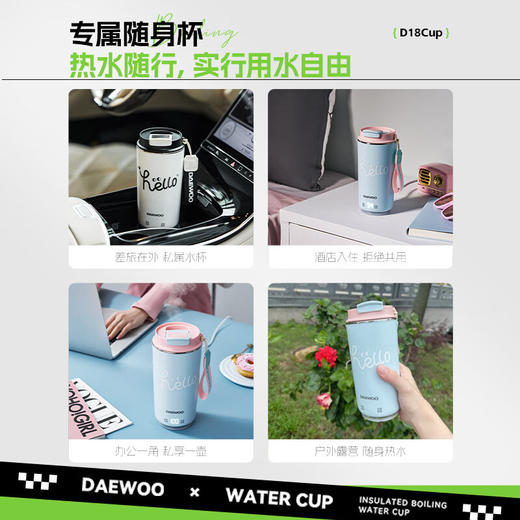 大宇电烧水杯D18 商品图6