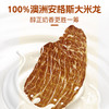 【袋鼠先生】安格斯奶香牛脆脆50g 原味/热辣味 牛排脆同款口感 小片装更超值 商品缩略图2
