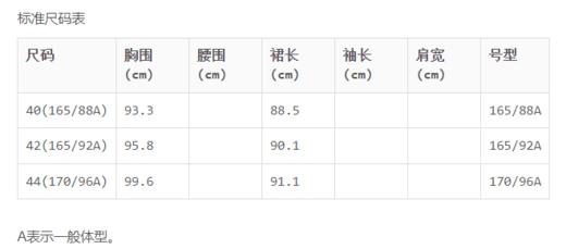 4894415326932 JOAN&DAVID  大红/粉红色时尚清新层次无袖连衣裙 商品图5