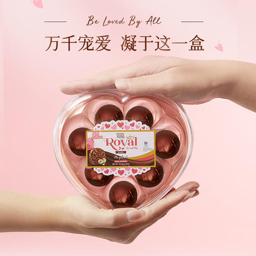 零巧 榛子夹心黑巧克力球（粉色臻心礼盒） 商品图0