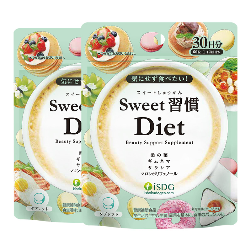 ISDG日本进口甜蜜习惯抗糖丸60粒/袋  A-4423 （效期28-3）