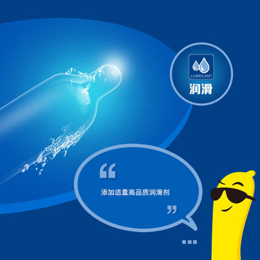 杰士邦避孕套动感大颗粒3只装 商品图7