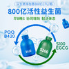 热卖！肠道救星！日本HEESSU赫塑益生菌膳食组合 日夜兼修 早B晚S 180g/瓶 商品缩略图4