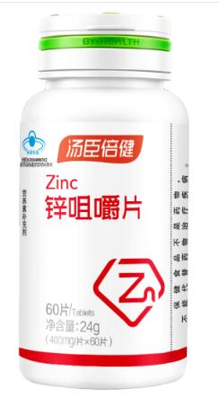 汤臣倍健锌咀嚼片（60片） 商品图0