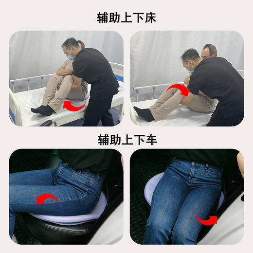 旋转坐垫多功能老人孕妇辅助转身旋转坐垫轮椅汽车旋转坐垫可水洗 商品图3