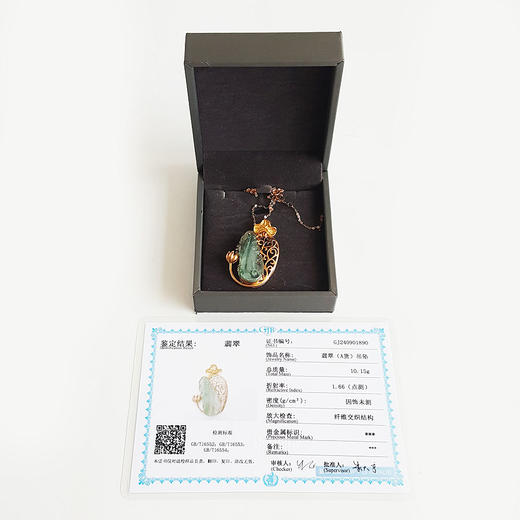 【天然正品】AU750玫瑰金镶天然细腻冰种锦鲤戏莲翡翠吊坠项链280425XY03 现售价：9380 商品图1