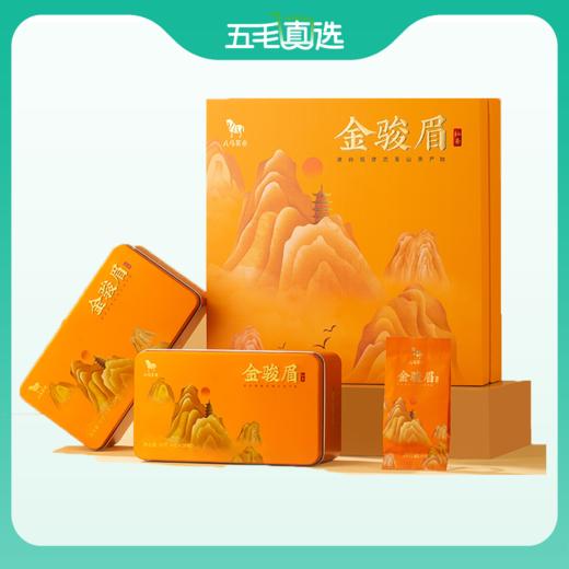 八马茶业 | 新品武夷特级金骏眉红茶送人的茶礼盒装160g 商品图0