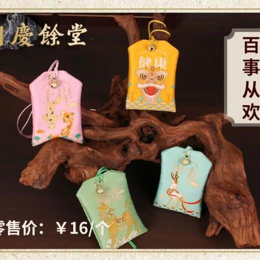 胡庆余堂香囊（百事从欢）/个 商品图0