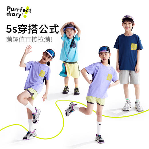 fx-【冰绒花系列，凉感，快干】咕噜日记童装儿童口袋撞色绵绵T恤PXT2547 商品图1