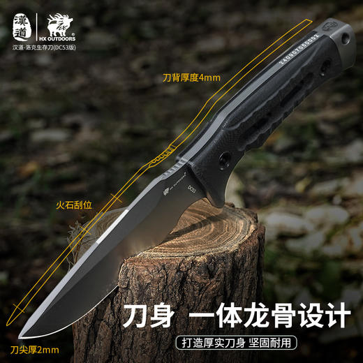 汉道洛克DC53版户外水果刀DLC涂层 商品图3