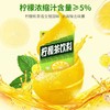 深宝 柠檬茶250ml×24 商品缩略图2