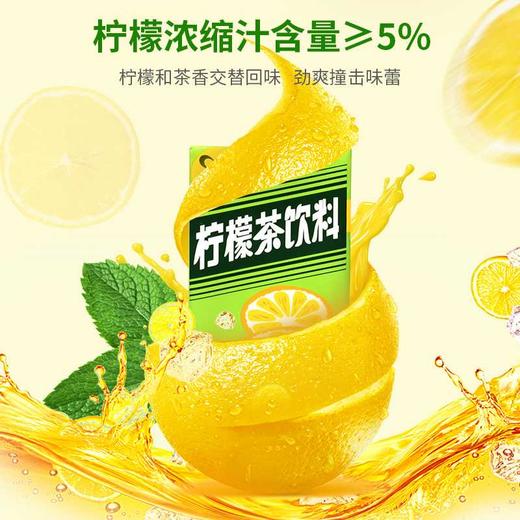 深宝 柠檬茶250ml×24 商品图2