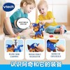 伟易达汪汪队立大功天天阿奇救援套装儿童玩具 商品缩略图2