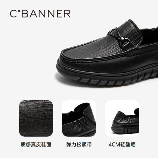 千百度男鞋一脚蹬休闲皮鞋黑色豆豆鞋男士舒适皮鞋A25102115 商品图3