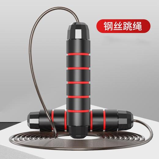 凯亚仕钢丝轴承跳绳KYS-517 商品图1