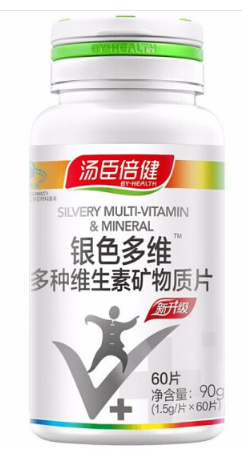 汤臣倍健银色多维多种维生素矿物质片（60片）