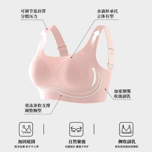  一片式软支撑收副乳真丝大胸薄款无痕内衣文胸 商品图3