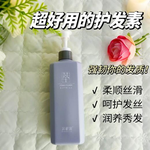 【润根源防脱洗发水】国妆特字，防脱固发，草本精粹，温和养发！限时福利，买一送一，到手2瓶只要79！ 商品图8