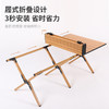 凯亚仕文森折叠蛋卷桌（大号）KYS-811 商品缩略图2