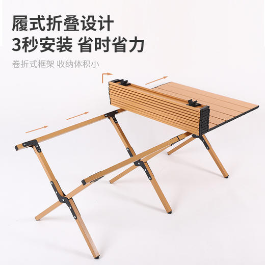 凯亚仕文森折叠蛋卷桌（大号）KYS-811 商品图2