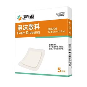 妥能泡沫敷料12.5cm（G3209）