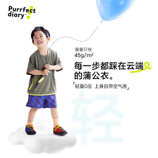 fx-【超轻】咕噜日记童装儿童透气T恤夏中童圆领短袖男女童轻薄上衣PXT2543 商品图3