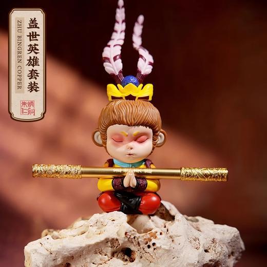 朱炳仁铜 盖世英雄主题（钢笔）套装礼盒 铜笔+pvc注塑底座-分销 商品图0