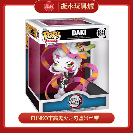 FUNKO80331POP Deluxe: DS- Daki(Demon Form) 商品图0