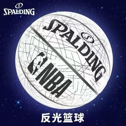 假一赔三！正品保障‼️Spalding 斯伯丁7⃣️号反光篮球来撸～反光耐用性篮球🏀 
正规链路货～独家破价！ 商品图1