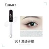 Eunarz又姿醇正系列液体眼影 商品缩略图4