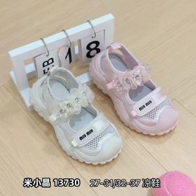 米小晶13730