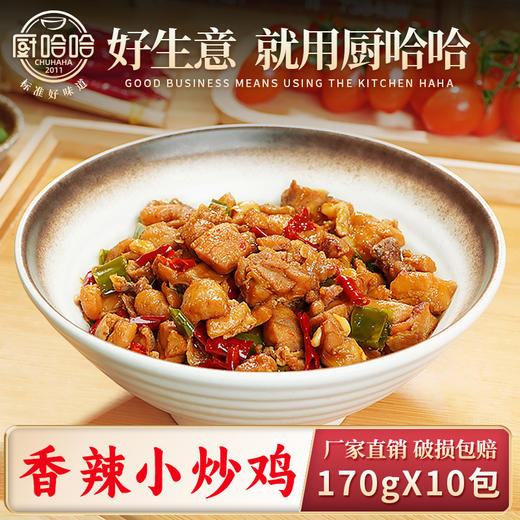 香辣小炒鸡170g 商品图0