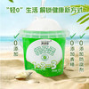 悟空椰子蛋0添加甄选泰国进口香水椰椰子蛋一个椰子肉两份椰子水椰子鸡好搭配0添加 商品缩略图2