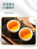 黄埔红·红茶山韵礼盒 2罐/150克/盒 商品缩略图2
