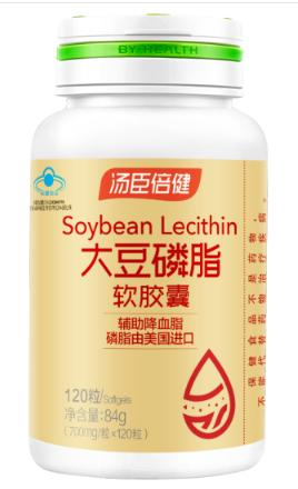 汤臣倍健大豆磷脂软胶囊（120粒） 商品图0