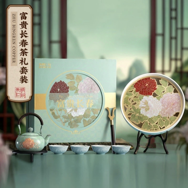 朱炳仁铜  富贵长春茶礼套装
