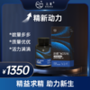 【男士推荐】达精AOS18 特殊膳食用食品 0.75g*120粒 商品缩略图0
