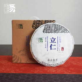 自家系列丨 2023年  立仁白牡丹350g