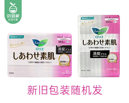 花王乐而雅F系列日用卫生巾（20.5cm*22片/包）生产日期: 25年8月 商品图1