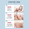 贝亲盒装婴儿舒缓爽身粉120g 商品缩略图3