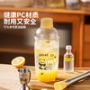 摩登主妇动物派对雪克杯手打柠檬茶工具家用奶茶手摇杯调酒器套装 商品缩略图4