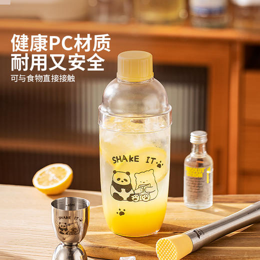 摩登主妇动物派对雪克杯手打柠檬茶工具家用奶茶手摇杯调酒器套装 商品图4